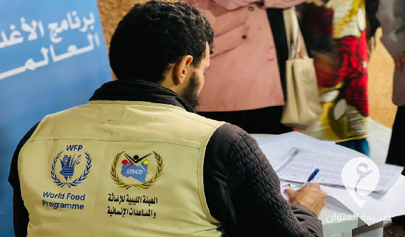 الليبية للإغاثة وبرنامج الأغذية العالمي يختتمان توزيع المساعدات الإنسانية في درنة 
