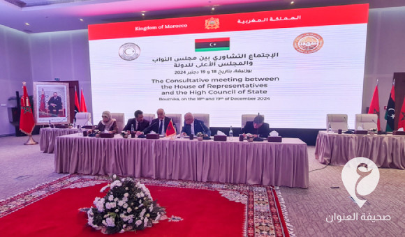 تفاصيل اتفاق أبوزنيقة: المرحلة التمهيدية للانتخابات في ليبيا 1 تفاصيل اتفاق أبوزنيقة: المرحلة التمهيدية للانتخابات في ليبيا - PSDالعنوان 2024 08 16T100534.240 1 5 2 1 1 6 8 5 2 2 1 2 2 2 1 1 4 1 2 3 4 1 4 1 1 5 1