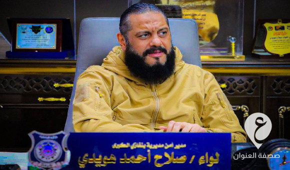 مدير أمن بنغازي الكبرى يشدد على تعزيز التنسيق الأمني لمواجهة التحديات