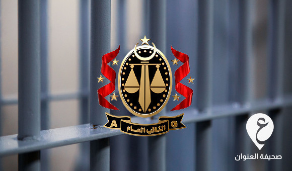 النائب العام: حبس أحد المتورطين في محاولة الاستيلاء على 24 مليون دينار من مخصصات الصحة