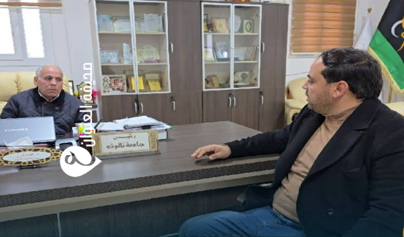 بحث آلية تفعيل قسم اللغة الأمازيغية بجامعة نالوت 