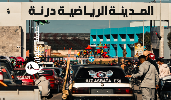 انطلاق فعاليات مهرجان "درنة الزاهرة" الأول وسط حضور جماهيري كبير 7 انطلاق فعاليات مهرجان "درنة الزاهرة" الأول وسط حضور جماهيري كبير - psd elenwan 1 3
