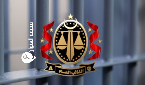 تحريك دعوى جنائية ضد تشكيل عصابي بتهمة الاستيلاء على أموال حكومية - psd elenwan 1 5