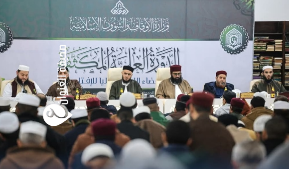 انطلاق الدورة العلمية المكثفة في بنغازي بحضور وزير الأوقاف - psd elenwan 14