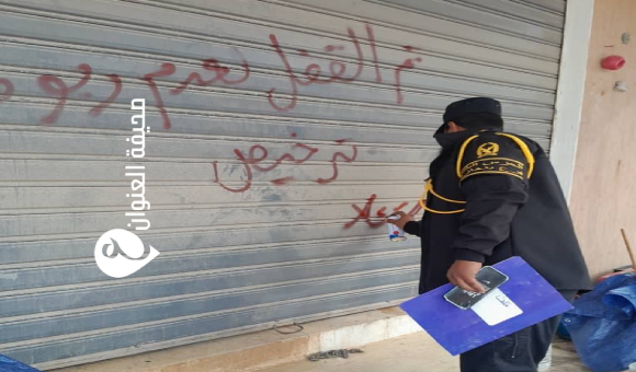 الحرس البلدي بنغازي ينفذ حملة لإزالة التعديات والعروضات العشوائية 