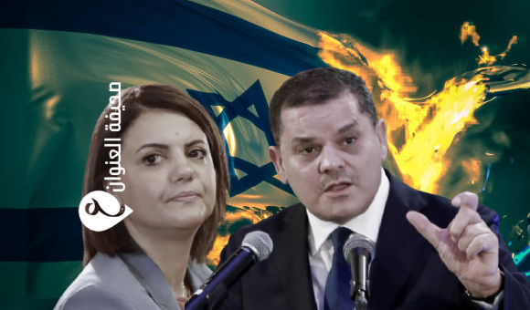 تصريحات المنقوش تفجر غضبا ضد الدبيبة بشأن التطبيع - psd elenwan 19 1
