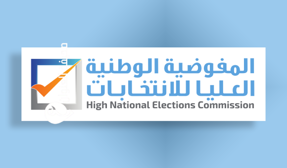 المفوضية تصدر مدونة سلوك لمكافحة المخاطر الرقمية في الانتخابات - psd elenwan 23 2