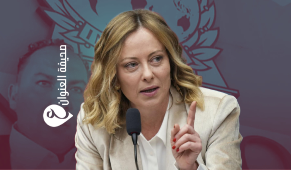 ميلوني: التحقيق معي بشأن "أسامة نجيم" يضر بسمعة إيطاليا والاستثمارات 1 ميلوني: التحقيق معي بشأن "أسامة نجيم" يضر بسمعة إيطاليا والاستثمارات - psd elenwan 26 1