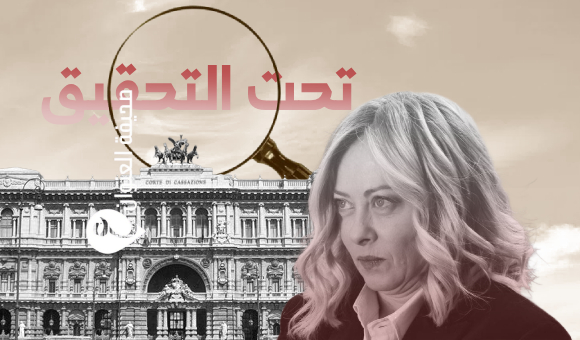 ميلوني: التحقيق معي بشأن "أسامة نجيم" يضر بسمعة إيطاليا والاستثمارات 2 ميلوني: التحقيق معي بشأن "أسامة نجيم" يضر بسمعة إيطاليا والاستثمارات - psd elenwan 33