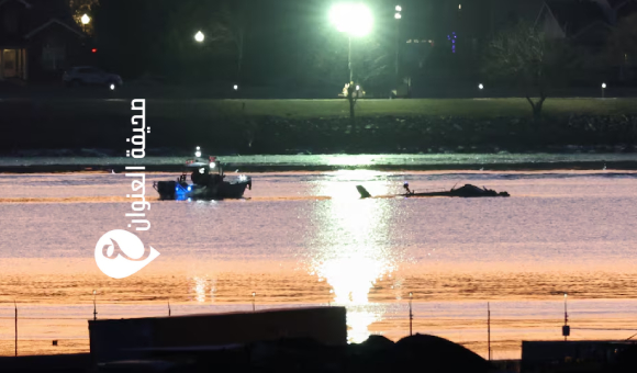 مقتل العشرات في تحطم طائرة ركاب ومروحية عسكرية في واشنطن - psd elenwan 35