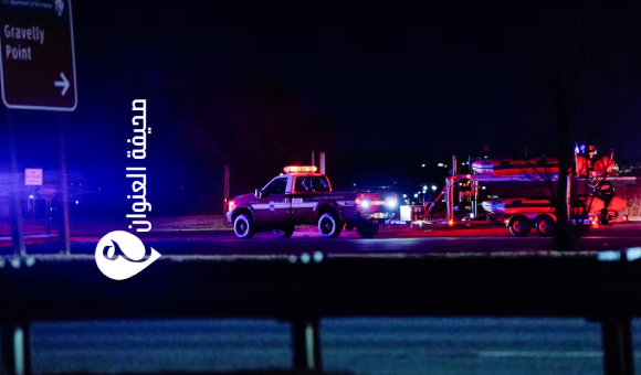 مقتل العشرات في تحطم طائرة ركاب ومروحية عسكرية في واشنطن - psd elenwan 36