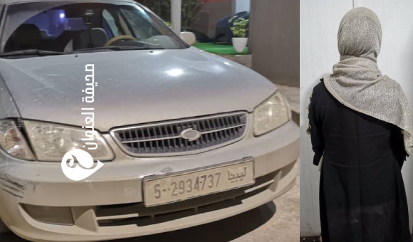 ضبط فتاة في صبراتة سرقت سيارة من طرابلس 1 ضبط فتاة في صبراتة سرقت سيارة من طرابلس - psd elenwan 47