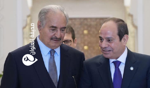 القائد العام والرئيس المصري يؤكدان أهمية استقرار ليبيا وضمان سيادتها في لقاء بالقاهرة - psd elenwan 58 1