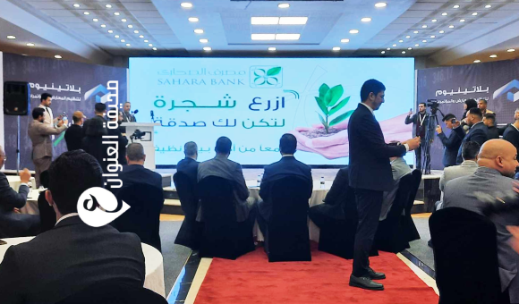 انطلاق فعاليات معرض "مال وأعمال" في بنغازي بمشاركة واسعة لدعم الاقتصاد الليبي - psd elenwan 6 4