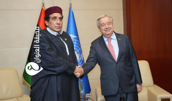 المنفي يلتقي غوتيريش في أديس أبابا لبحث تطورات الأوضاع في ليبيا - psd elenwan 105