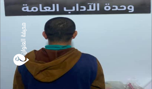 ضبط شخص بنغلاديشي بتهمة محاولة الاعتداء على طفلة في البيضاء 