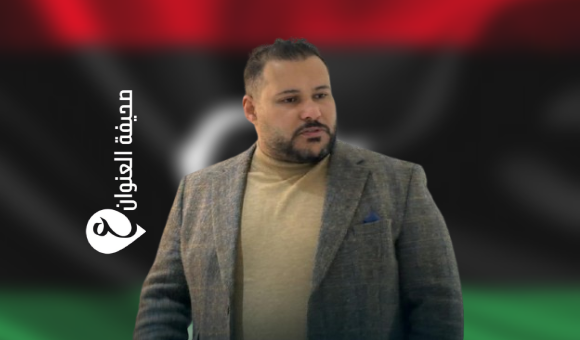 بمناسبة ذكرى فبراير.. المدير التنفيذي للجهاز الوطني للتنمية يؤكد على أهمية وحدة الصف لبناء دولة حديثة