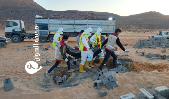 جهاز الإسعاف والطوارئ في الكفرة يختتم أعمال انتشال الجثث بالمقبرة الجماعية