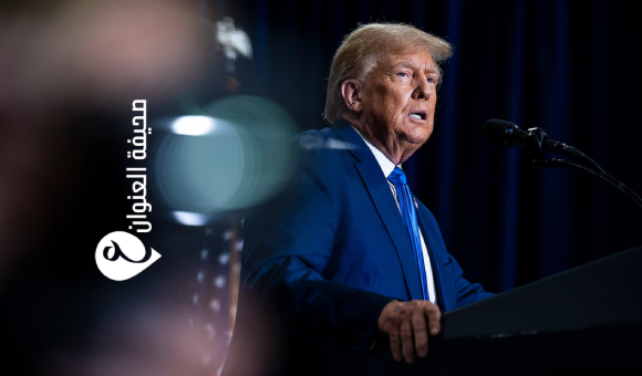 ترامب يثير الجدل بخططه للسيطرة على غزة وإنشاء "ريفييرا الشرق الأوسط" - psd elenwan 62