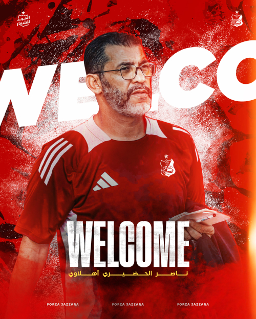 الأهلي بنغازي يُرحب بعودة "ناصر الحضري" لتدريب فريقه الأول 2 الأهلي بنغازي يُرحب بعودة "ناصر الحضري" لتدريب فريقه الأول - 481944578 1073719151461788 8840050952202650971 n