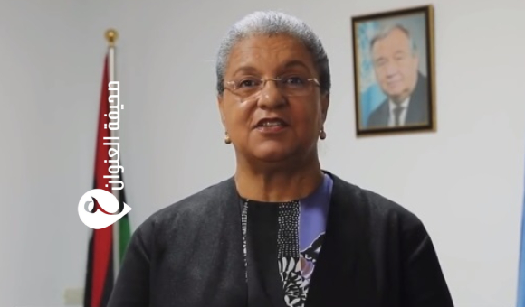 المبعوثة الأممية تدعو لتعزيز مشاركة المرأة الليبية في صنع القرار - psd elenwan 17