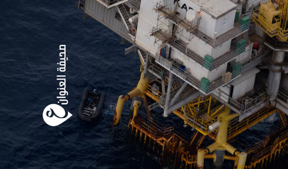 "سي ووتش" تنقذ مهاجرين بعد معاناة على منصة غاز في البحر قبالة تونس - psd elenwan 2025 03 04T111239.995