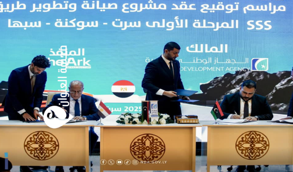 الوطني للتنمية يوقع اتفاقيات مع شركة "ذا آرك" لتنفيذ مشاريع في سرت وسبها 
