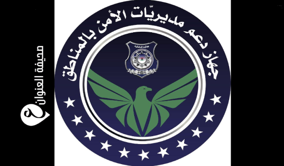 جهاز دعم مديريات الأمن يحرر طفلين محتجزين داخل مبنى مهجور بطرابلس
