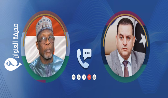 الحكومة الليبية تُدين الهجوم الإرهابي في النيجر وتؤكد تضامنها مع شعبها 