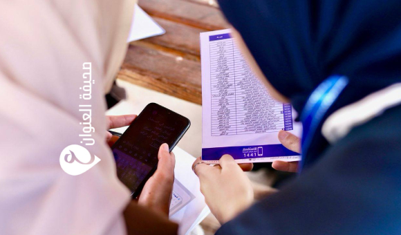 نحو 450 ألف ناخب وناخبة.. إجمالي المسجلين في انتخابات 62 مجلسا بلديا - psd elenwan 2025 03 26T121947.028