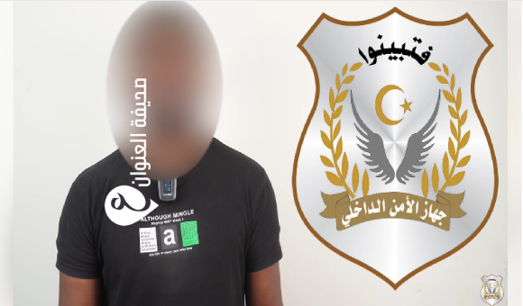 الأمن الداخلي يفكك تنظيم إرهابي يخطط لعمليات تخريبية غرب البلاد