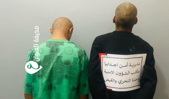 الأمن في إجدابيا يضبط متهمين بسرقة وتخريب السيارات - psd elenwan 26