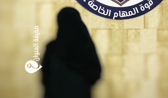 القبض على فتاة مطلوبة في قضية سرقة بطرابلس - psd elenwan 43