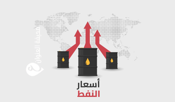 أسعار النفط