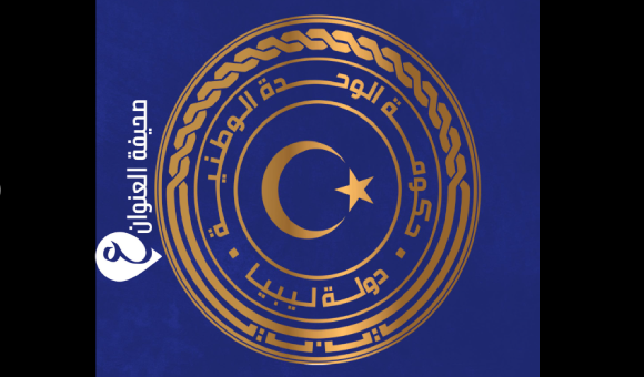 حكومة الدبيبة تنفي مزاعم استقبال لاجئين فلسطينيين 