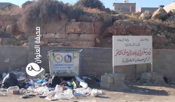 مراقبة آثار بنغازي تطلق نداءً عاجلاً لحماية قصر شبنة الأثري من التلوث - psd elenwan 1 14