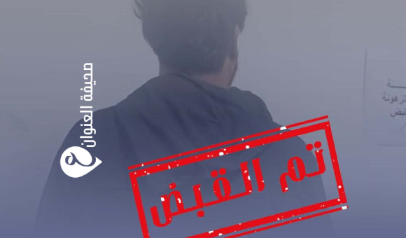 ضبط متهم في جريمة قتل بترهونة تعود لعام 2012 1 ضبط متهم في جريمة قتل بترهونة تعود لعام 2012 - psd elenwan 1 8