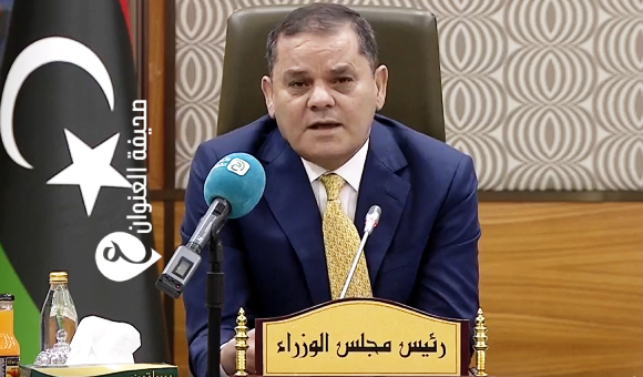 الدبيبة "متحديا": لم نحمل الدولة ديونا.. وصرفنا 10% فقط من ميزانية 2024 - psd elenwan 2025 04 08T135315.456