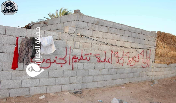 لجنة إعادة تنظيم الجنوب تواصل حملتها لإزالة العشوائيات في الجفرة  - psd elenwan 2025 04 19T002612.878