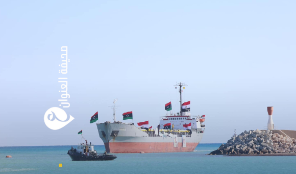 ميناء المنطقة الحرة بسرت يبدأ استقبال السفن التجارية - psd elenwan 2025 04 22T111253.215