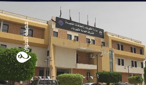 الكهرباء: تعديل التسعيرة لا يشمل المنازل والمحال الصغيرة 