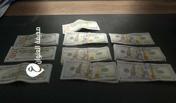 "دولارات مزورة في الأبيار".. والمتهم يكشف عن مصدرها - psd elenwan 2025 04 29T110306.475