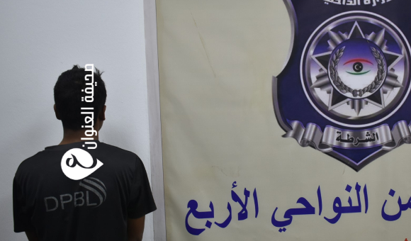 ضبط تشكيل عصابي بنغالي يقوم بخطف العمالة الوافدة وابتزازها في ليبيا - unnamed file