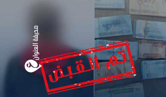 ضبط عامل سرق 32 ألف دينار من محل تجاري بالقره بوللي - psd elenwan 2 14
