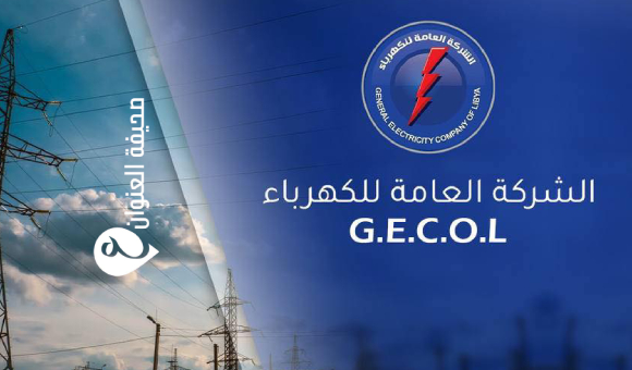 عودة التيار الكهربائي إلى مدينة طبرق - psd elenwan 2 23