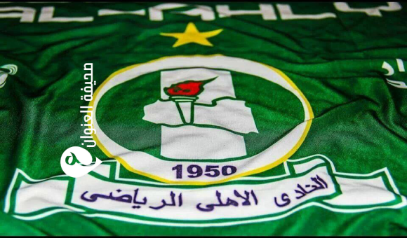 الأهلي طرابلس: لن نشارك في استئناف الدوري قبل عودة طاقمنا الفني والأجانب - psd elenwan 2025 04 22T025346.795