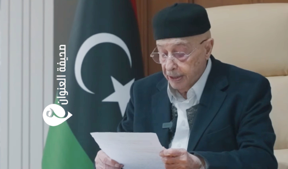 عقيلة صالح: تشكيل حكومة جديدة لا علاقة له بالانتخابات والمجلس الرئاسي فقد شرعيته - psd elenwan 2025 05 03T140127.996