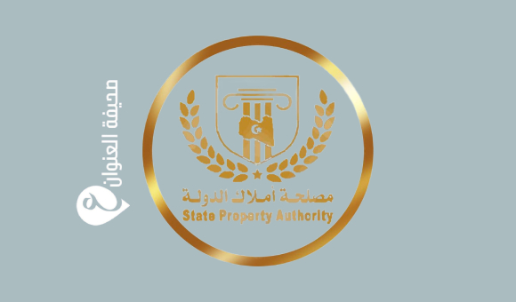 دعوة لتسوية أوضاع المنتفعين من أملاك الدولة - psd elenwan 2025 05 07T121725.076