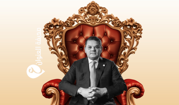 الدبيبة.. "الكرسي" في مقابل "الوطن" - psd elenwan 2025 05 10T110519.529