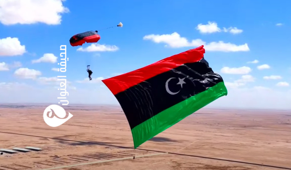 انطلاق العرض العسكري الكبير للقوات المسلحة احتفالا بالذكرى الحادية عشرة لثورة الكرامة 1 انطلاق العرض العسكري الكبير للقوات المسلحة احتفالا بالذكرى الحادية عشرة لثورة الكرامة - psd elenwan 2025 05 26T104319.530